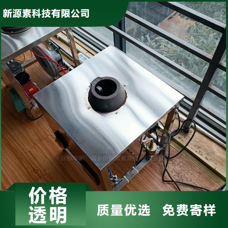 植物油灶具零售