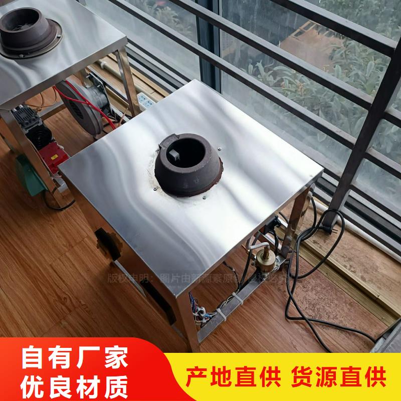 無醇植物油灶具批發廠家2025年報價
