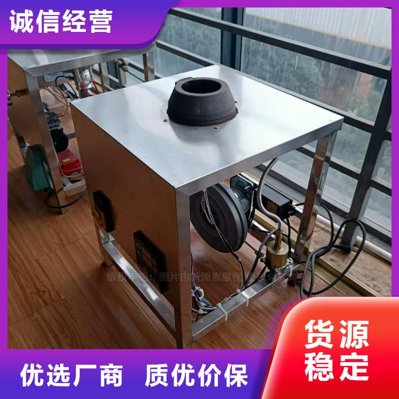無醇植物油灶具批發廠家2025年報價