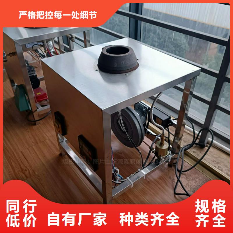 植物油灶具_植物燃油現貨銷售