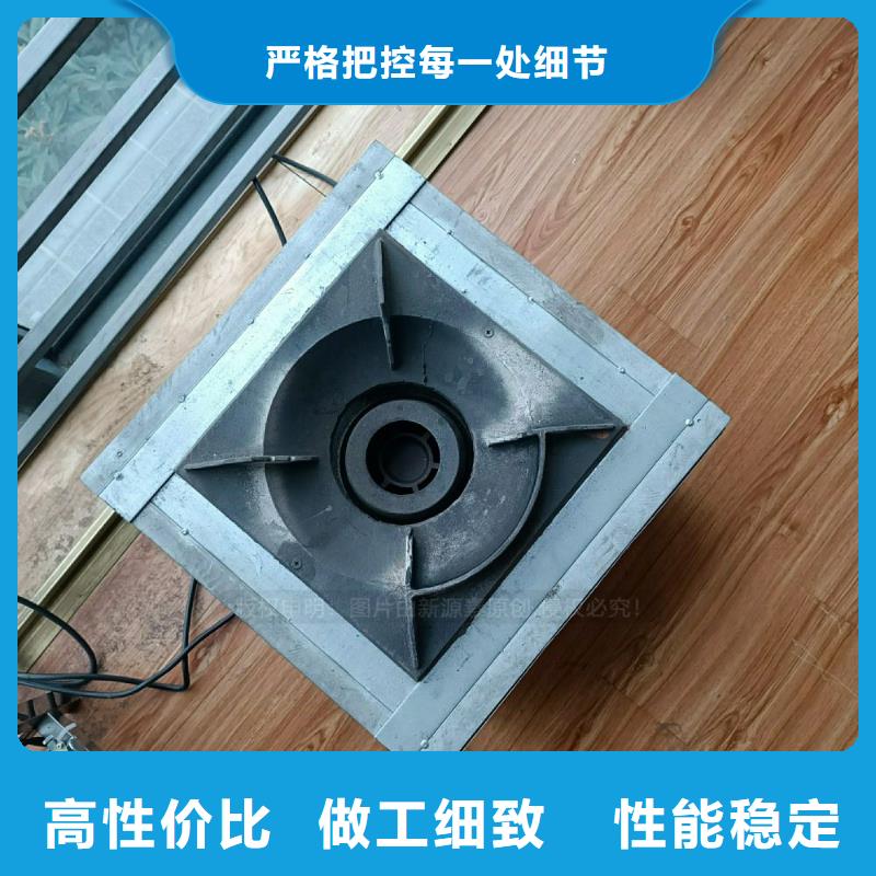 植物燃料油灶具加盟公司無醇復合油