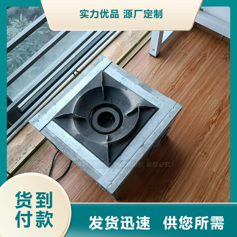 植物油灶具零售