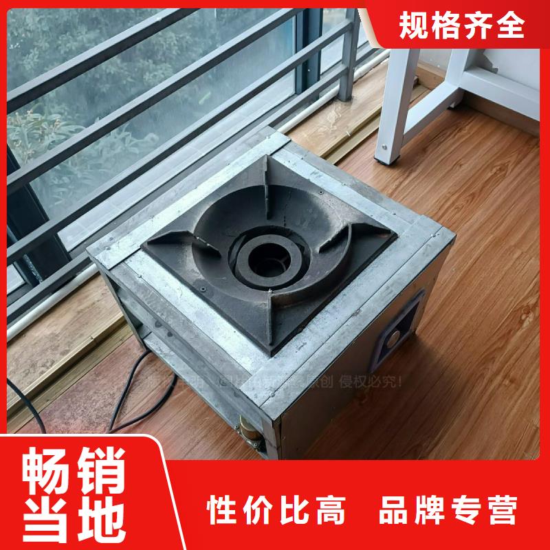 植物油灶具新能源植物油燃料好廠家有擔(dān)當(dāng)