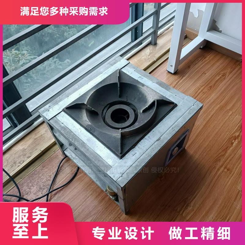 【植物油灶具飯店新能源植物油燃料定制零售批發(fā)】