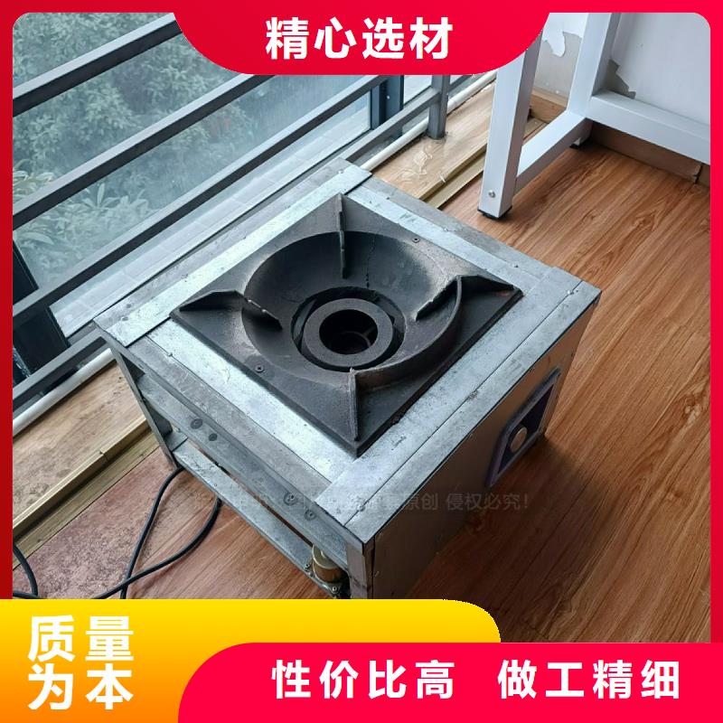 植物油灶具,食堂植物油燃料質量優選