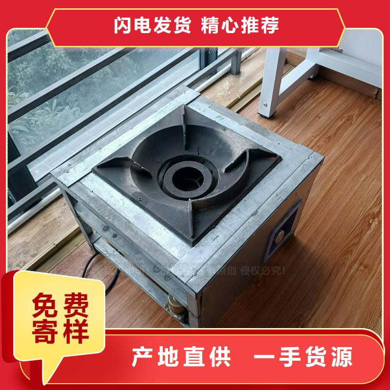 液体燃料-视频-液体燃料(新源素)覆盖地域山东省滨州市博兴|阳信|聊城|德州|青岛|日照|济南|菏泽|莱芜