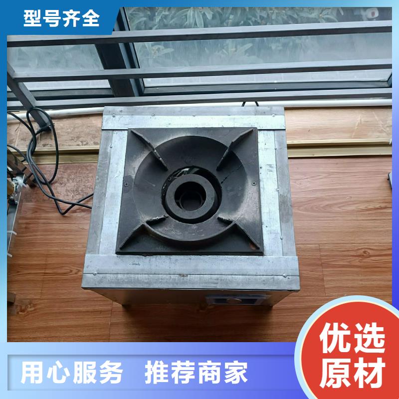 植物油灶具配方技術(shù)替代高污染燃料