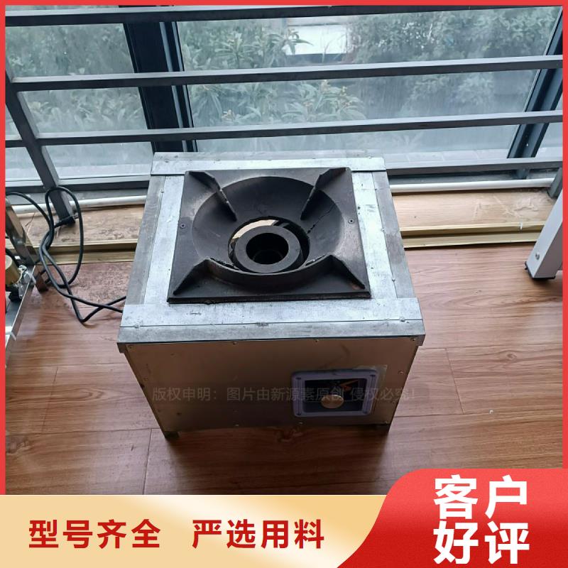 酒店新能源植物油灶具瑰麗多彩