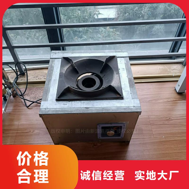 植物油灶具-醇基燃料原廠制造