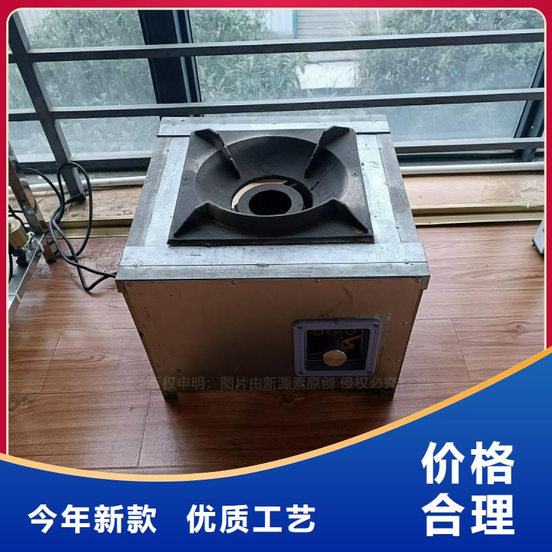 無醇植物油灶具供應(yīng)商替代高風(fēng)險燃料