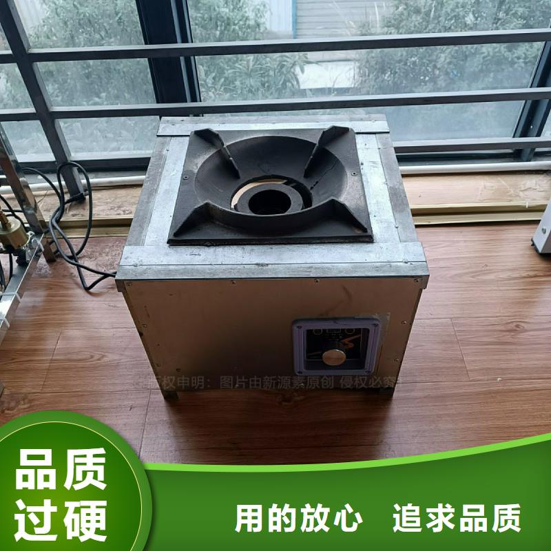 植物油灶具-醇基燃料原廠制造