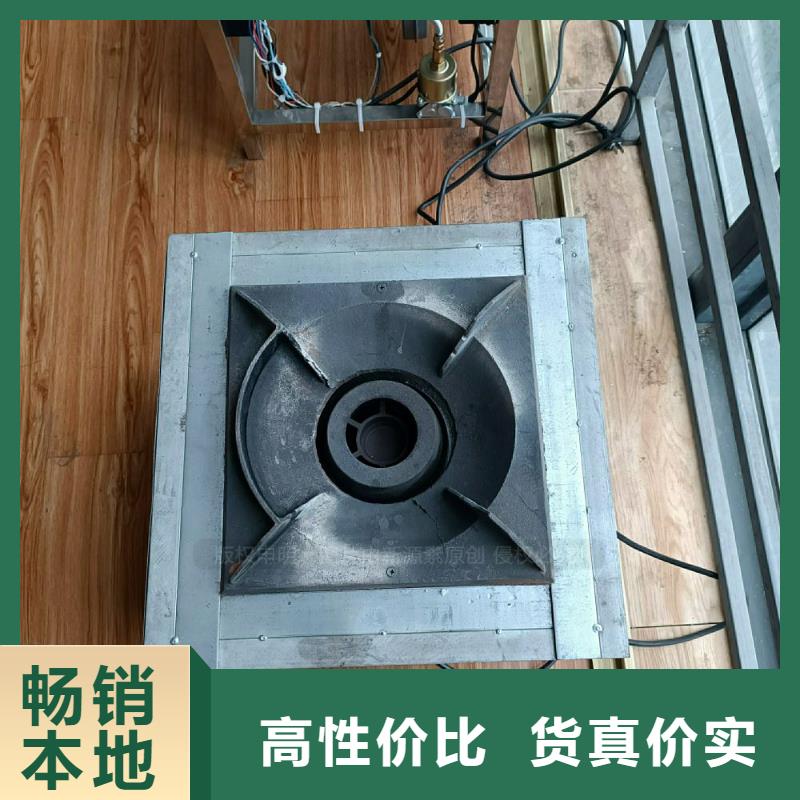 植物油灶具新能源植物油燃料好廠家有擔當