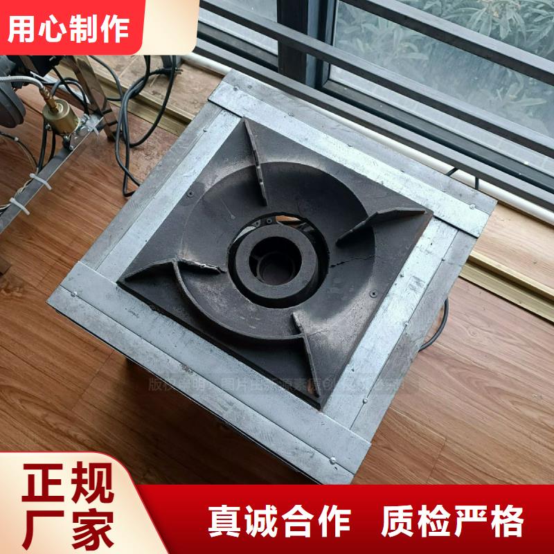 植物油灶具【生物甲酯燃料】好货直供