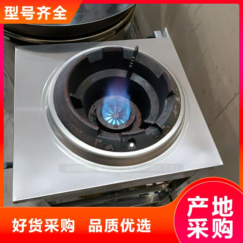 植物油灶具零售