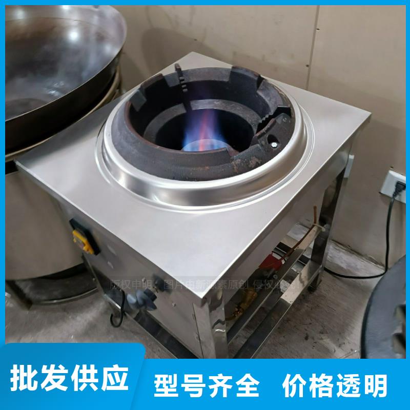 環(huán)保無醇植物油灶具性能可靠