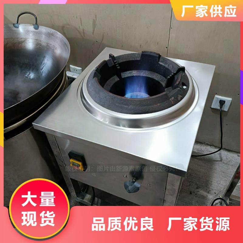 植物燃料油灶具技術勾兌無醇高能油