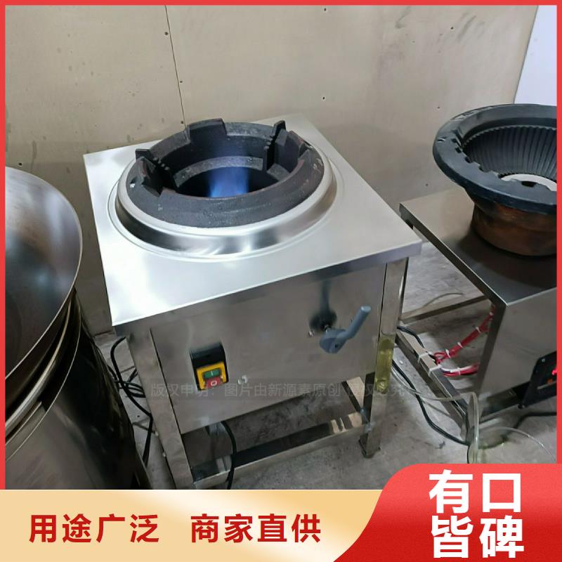 植物油灶具零售
