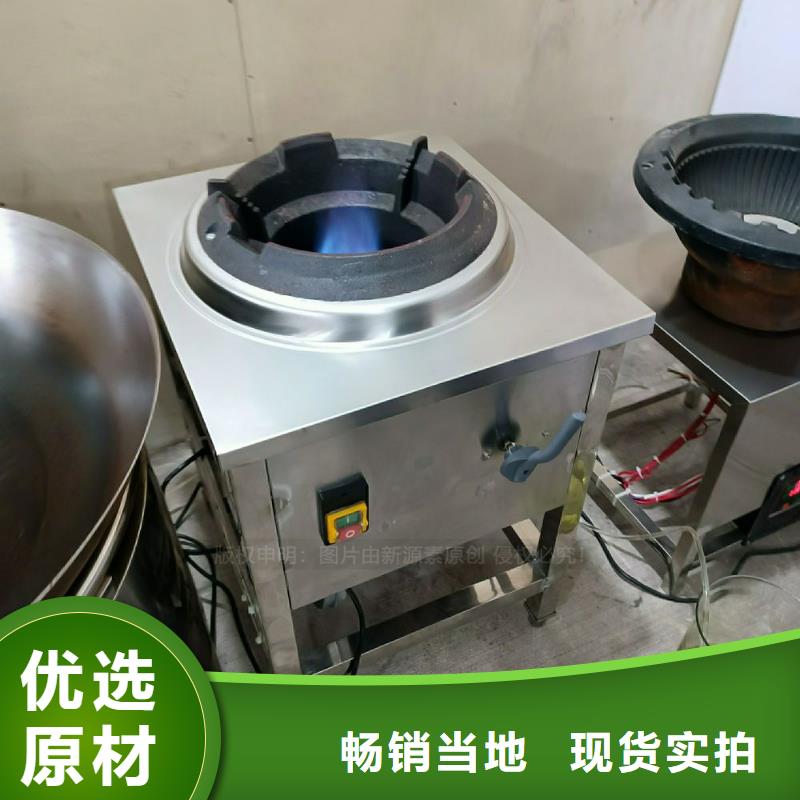 植物油灶具【生物甲酯燃料】以質(zhì)量求生存