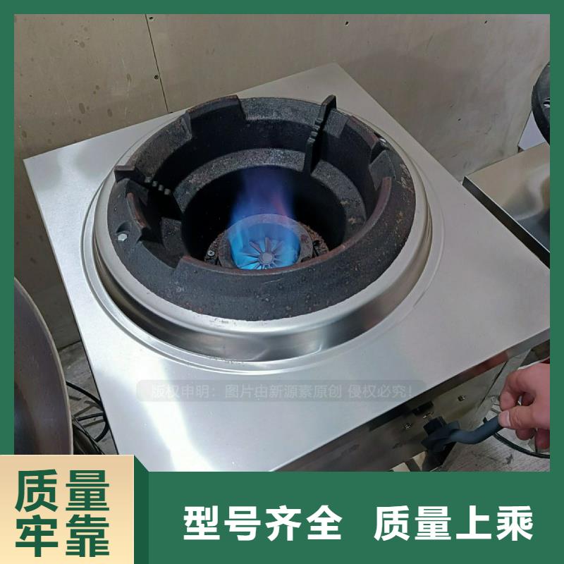植物油灶具招商加盟廠家配送