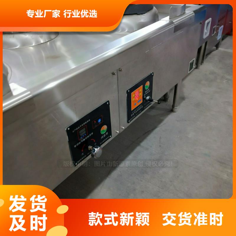 燃料植物油灶具加盟代理