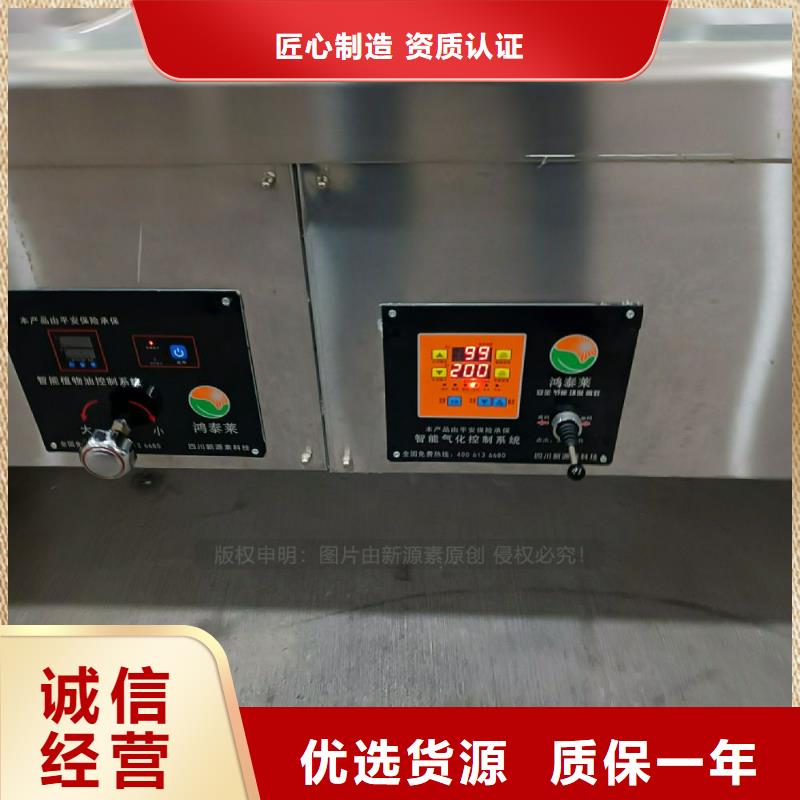 新能源植物油灶具安裝配送成品油無配方