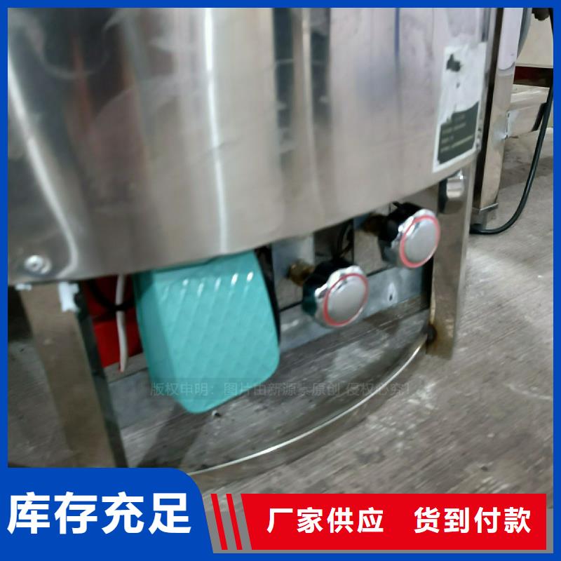 植物灶具油燃料原材料