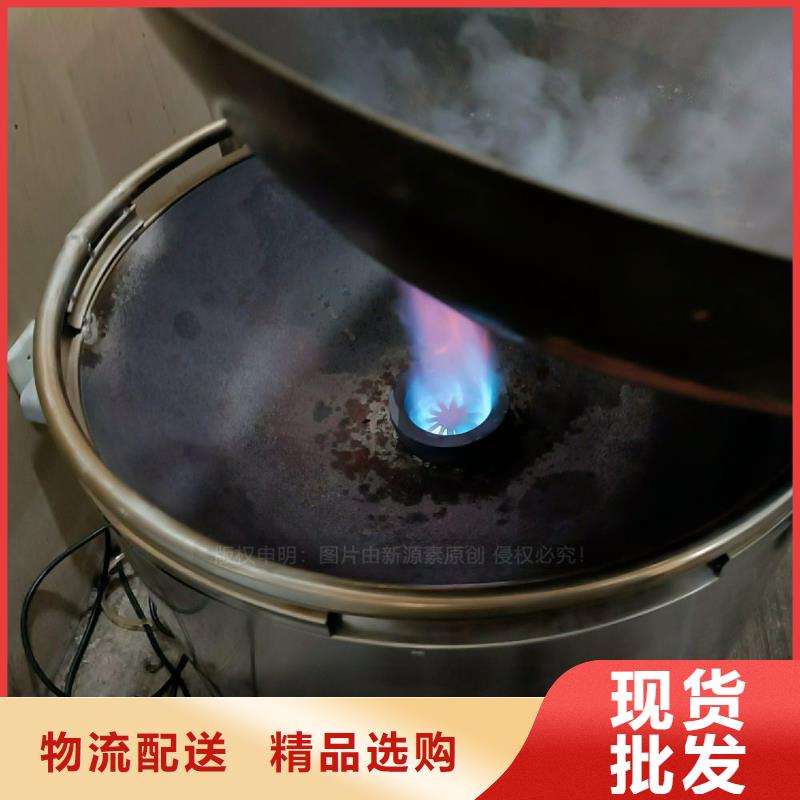 植物油灶具醇基燃料量大更優(yōu)惠