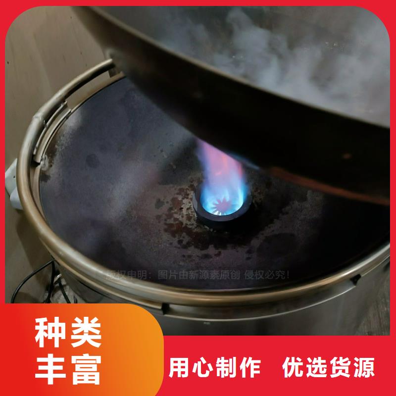 植物油燃料灶具市場前景鴻泰萊灶具