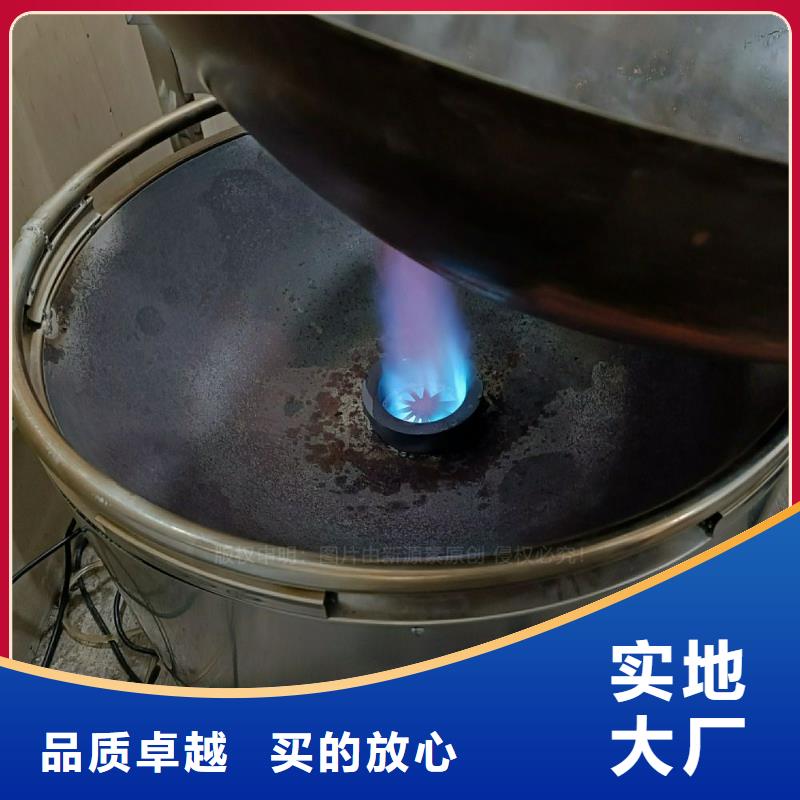 環(huán)保無醇植物油灶具性能可靠