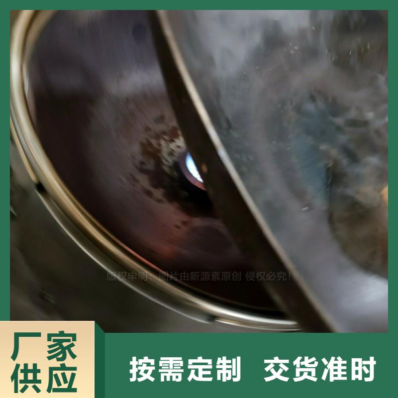 植物油灶具【生物甲酯燃料】好货直供