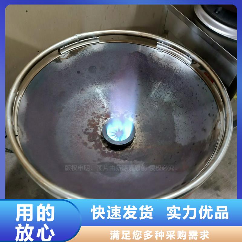 植物油灶具零售