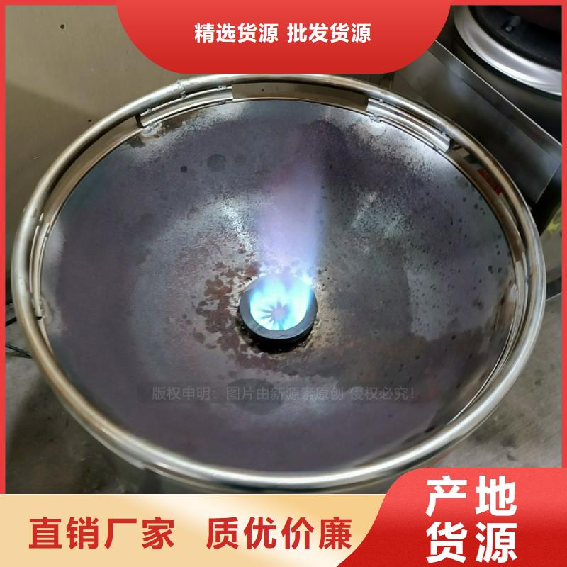 無醇植物油灶具廠家