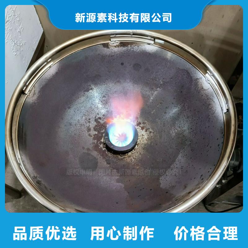 植物油灶具-环保液体燃料库存充足