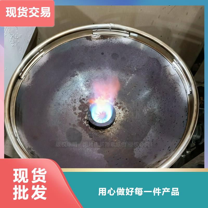 酒店新能源植物油灶具操作簡單