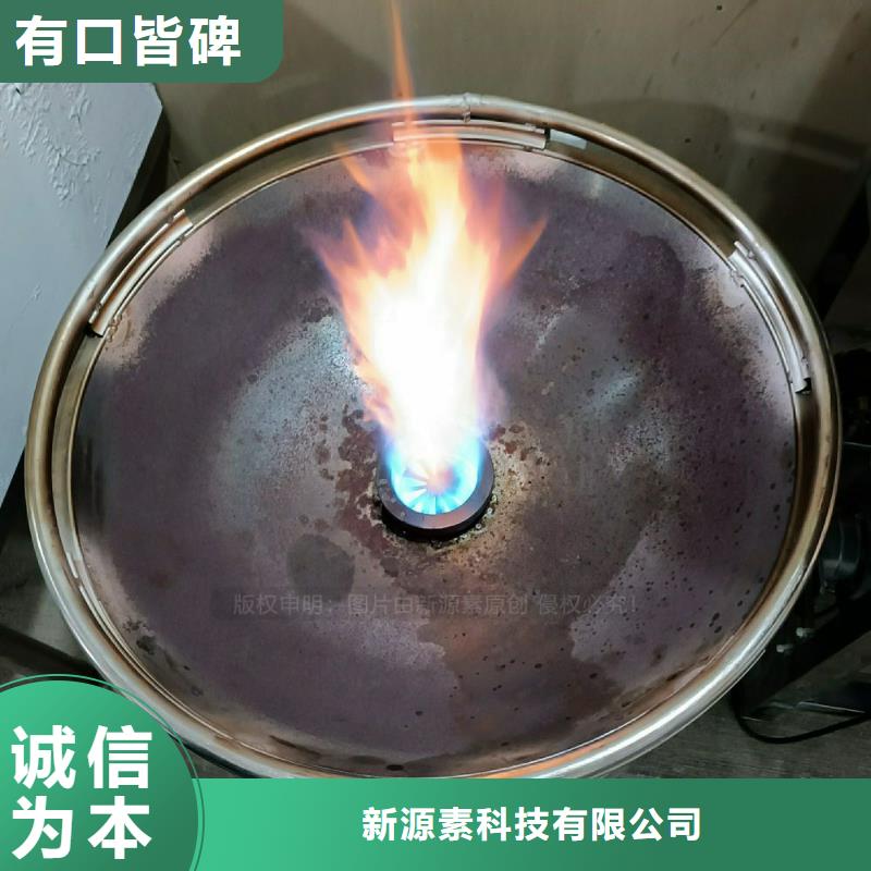 植物油灶具原料出售無醇生物油