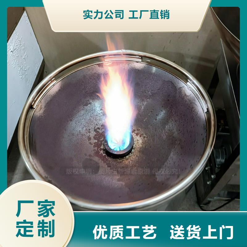 植物燃料油灶具配方技術成品燃料無配方