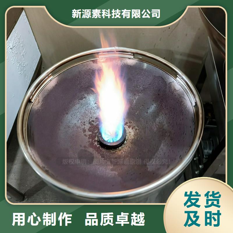 植物油灶具可靠