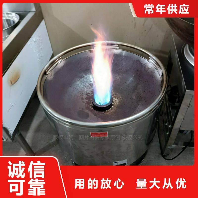 植物油灶具零售