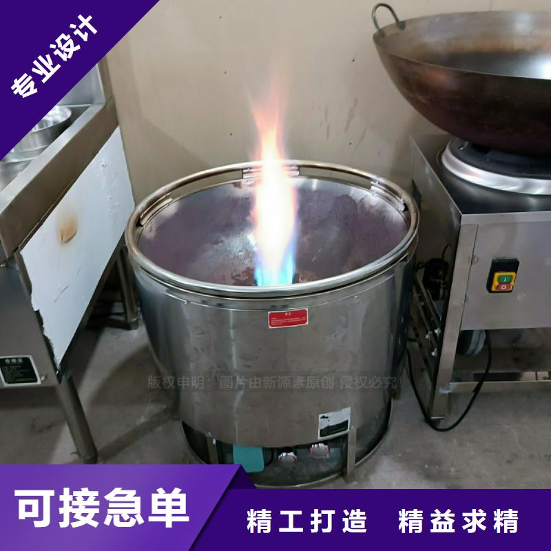 植物油灶具无醇燃料厂家质量优选