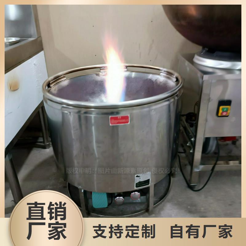 植物油灶具燃料植物油精選好貨