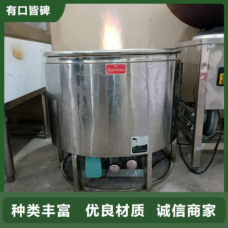 植物油灶具_环保燃油炉具质检严格