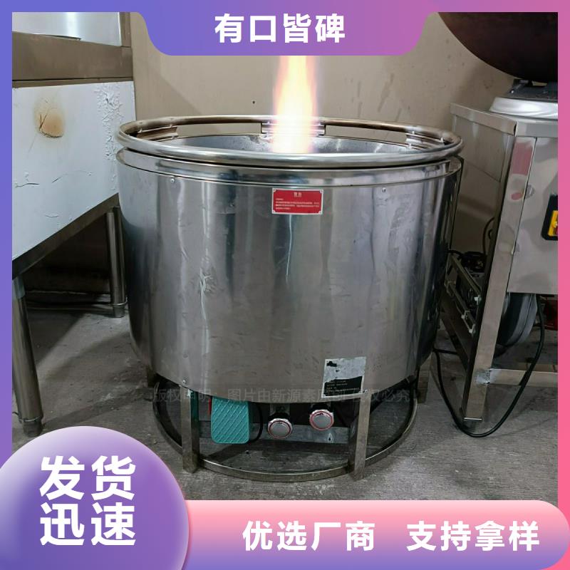 無醇植物油灶具批發價格
