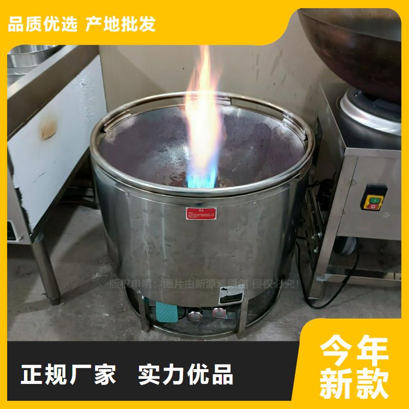 植物油灶具,燃料植物油高品質誠信廠家
