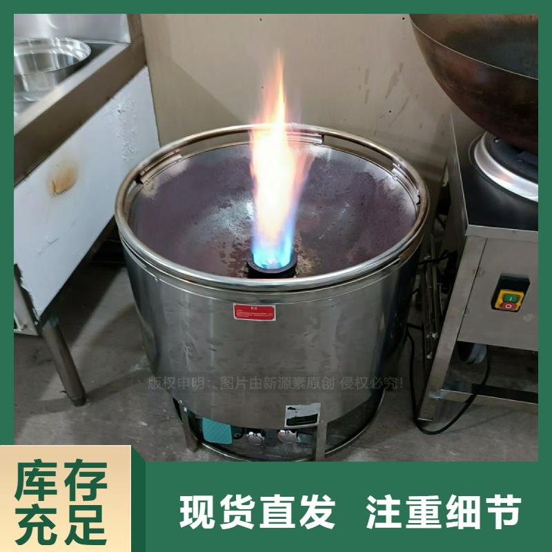植物油灶具灶具廠家2025年報價