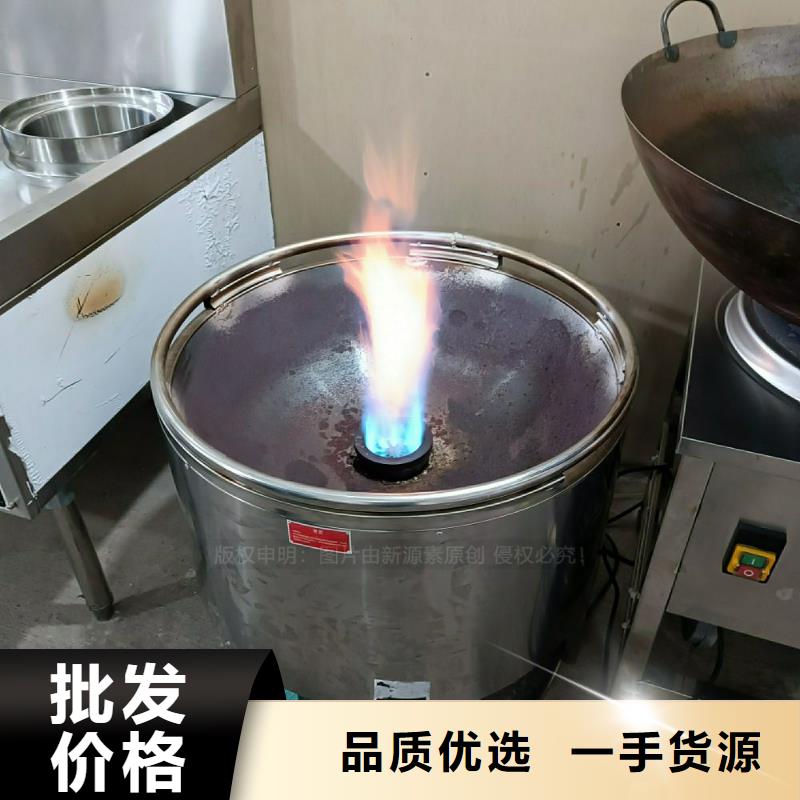 植物油燃料灶具制造商
