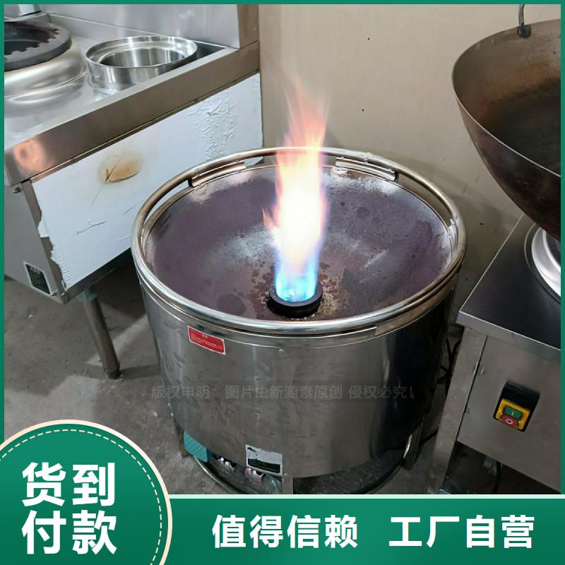 植物油灶具零售