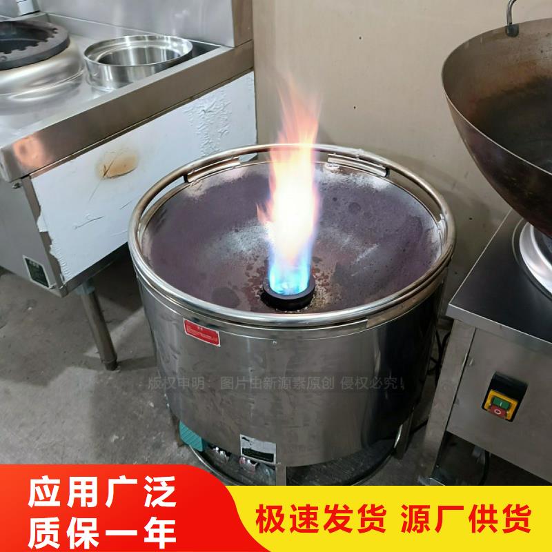 植物燃料油灶具廠家