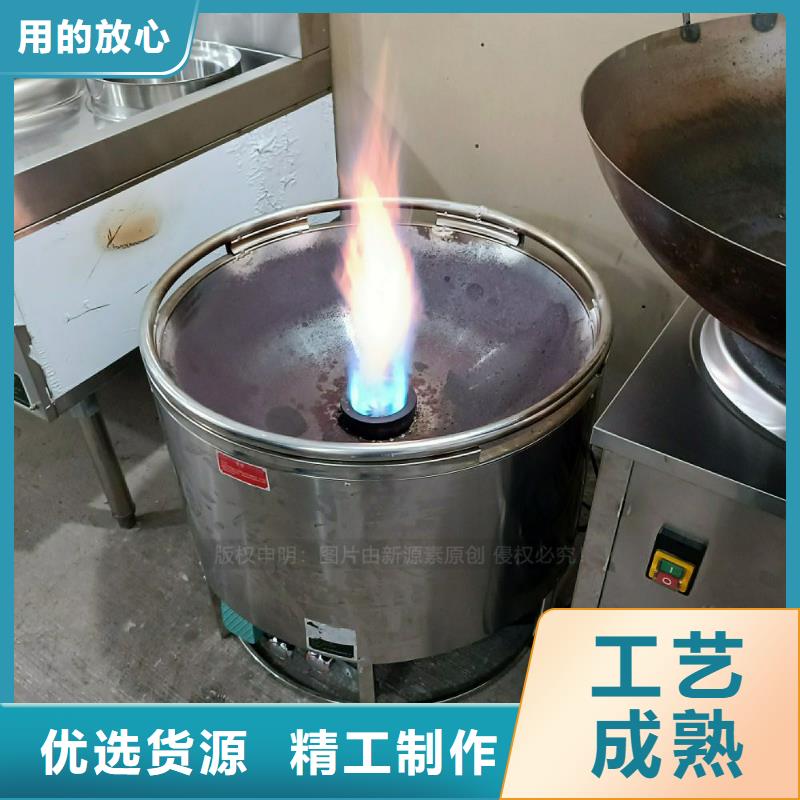 植物油灶具燃料氣化灶具優質貨源
