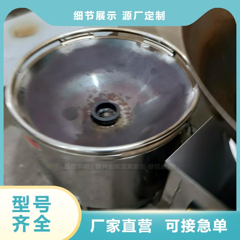 液体燃料-视频-液体燃料(新源素)覆盖地域山东省滨州市博兴|阳信|聊城|德州|青岛|日照|济南|菏泽|莱芜