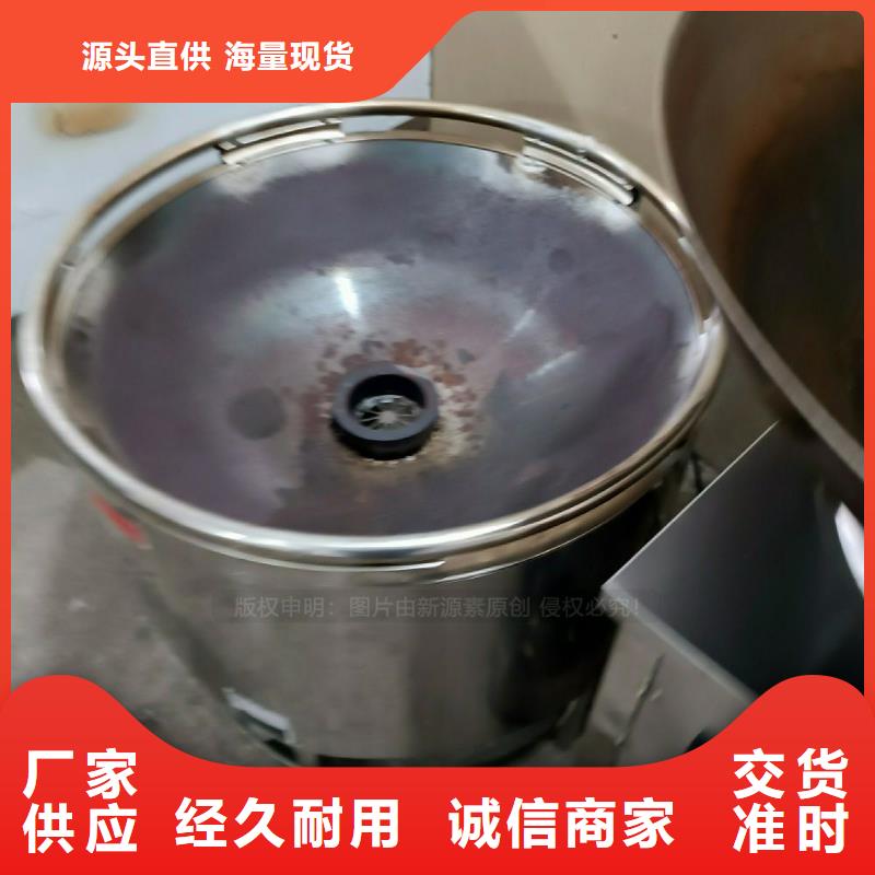 飯店植物油灶具售后有保障